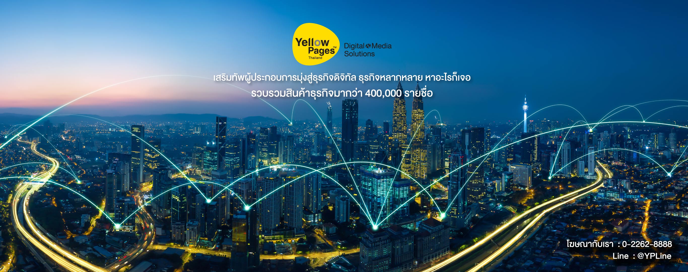 Thailand YellowPages