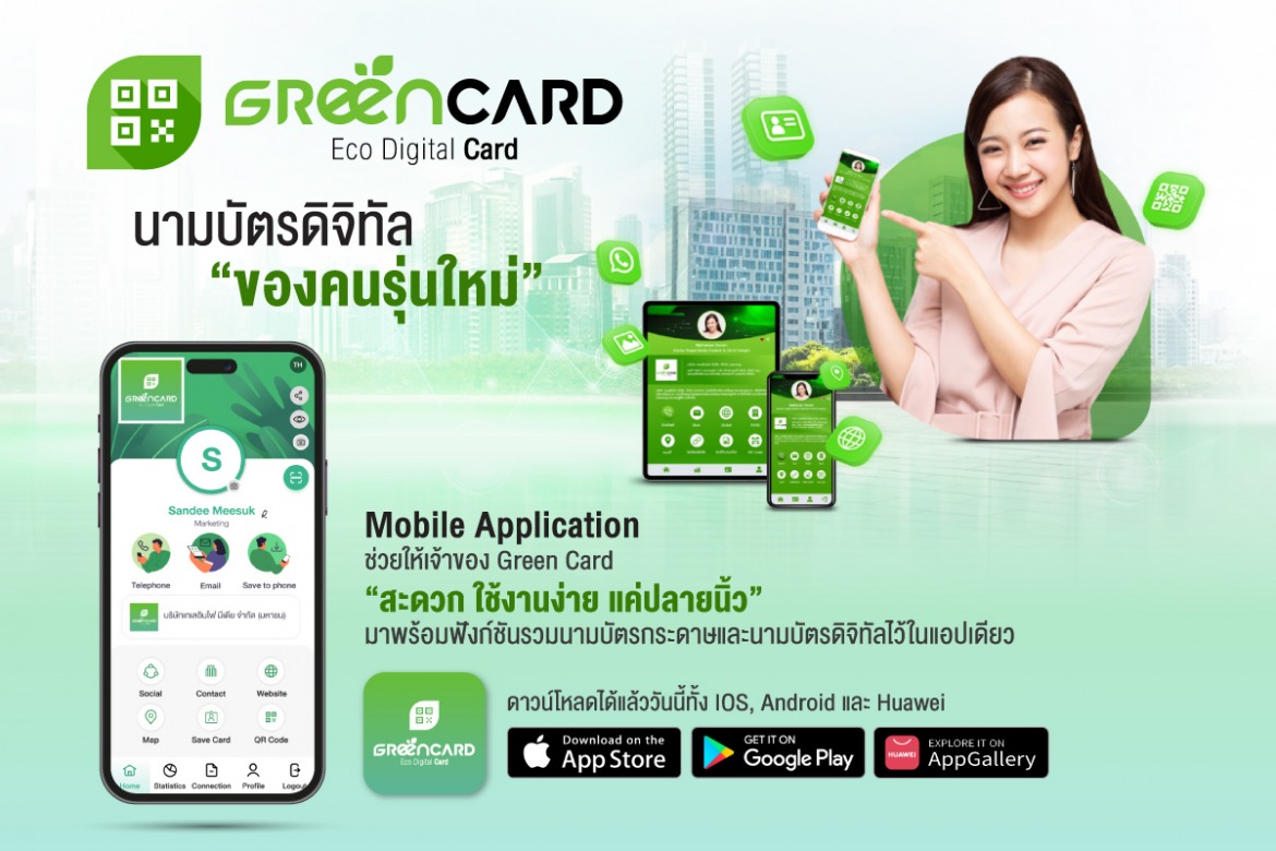 cover-greencard